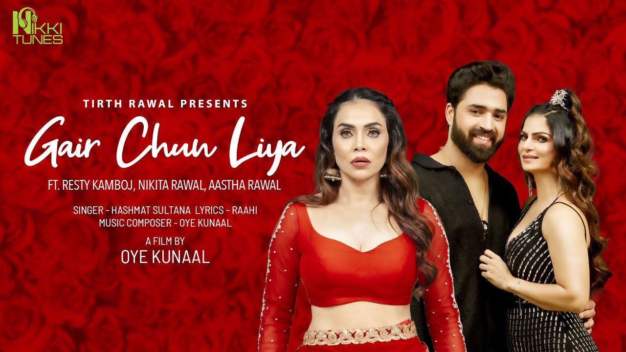 GAIR CHUN LIYA | NIKITA RAWAL | HASHMAT SULTANA | AASTHA RAWAL | RESTY KAMBOJ