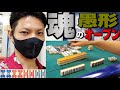 【赤④青④】歌舞伎町のノーマル(?)な三麻実践!#2【びっく】