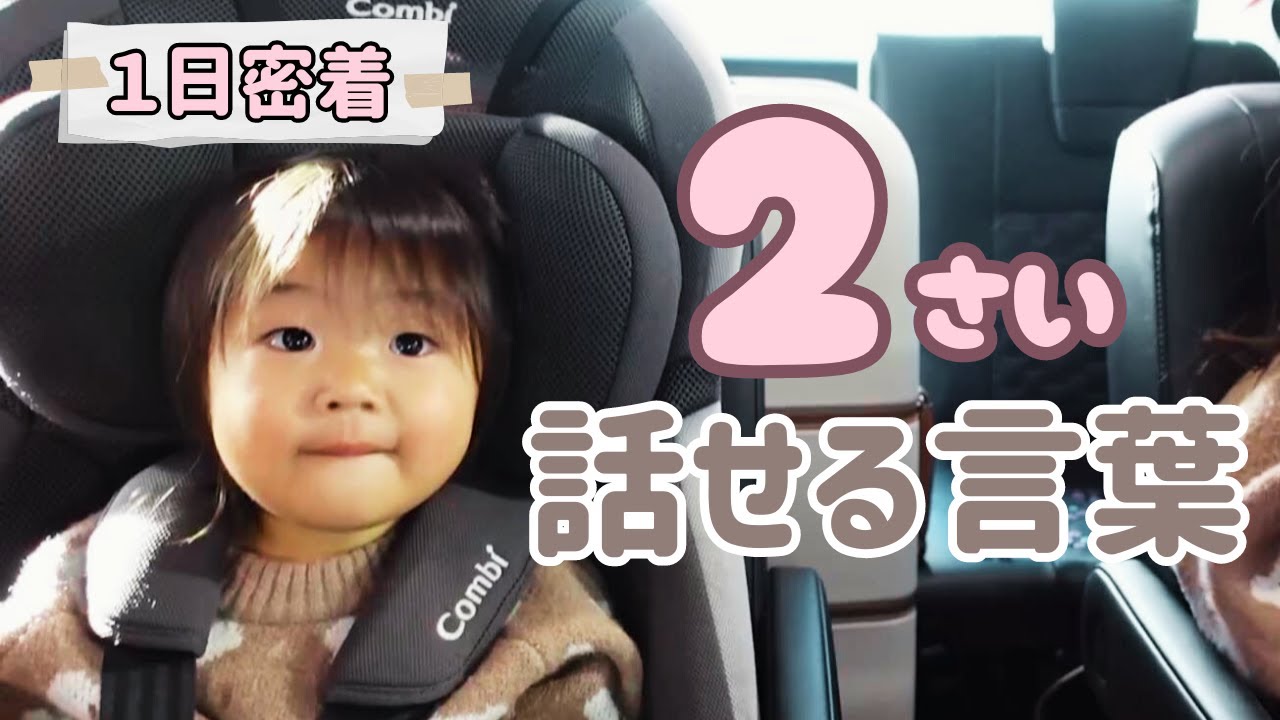 I can now speak this much!] [Hiropi Family/Clip] - YouTube