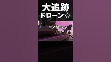 ドローンでしつこく追跡する深夜テンションクリプトｗｗｗ｜ApexLegends #shorts