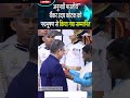 अनुभवी भारतीय बैंकर उदय कोटक को पद्मभूषण से किया गया सम्मानित |#UdayKotak #PadmaBhushan