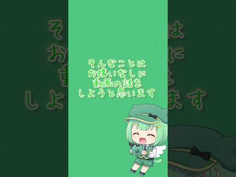 あおみチャンネルでASMRが再開されるかも！？ #あおみチャンネル #asmr