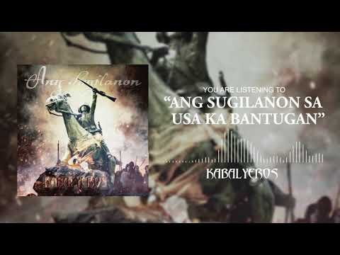 Kabalyeros - Ang Sugilanon sa Usa ka Bantugan (Official Lyric Video)