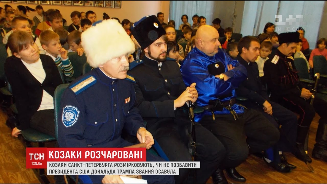 Казаки в санкт петербурге Казаки в санкт петербурге