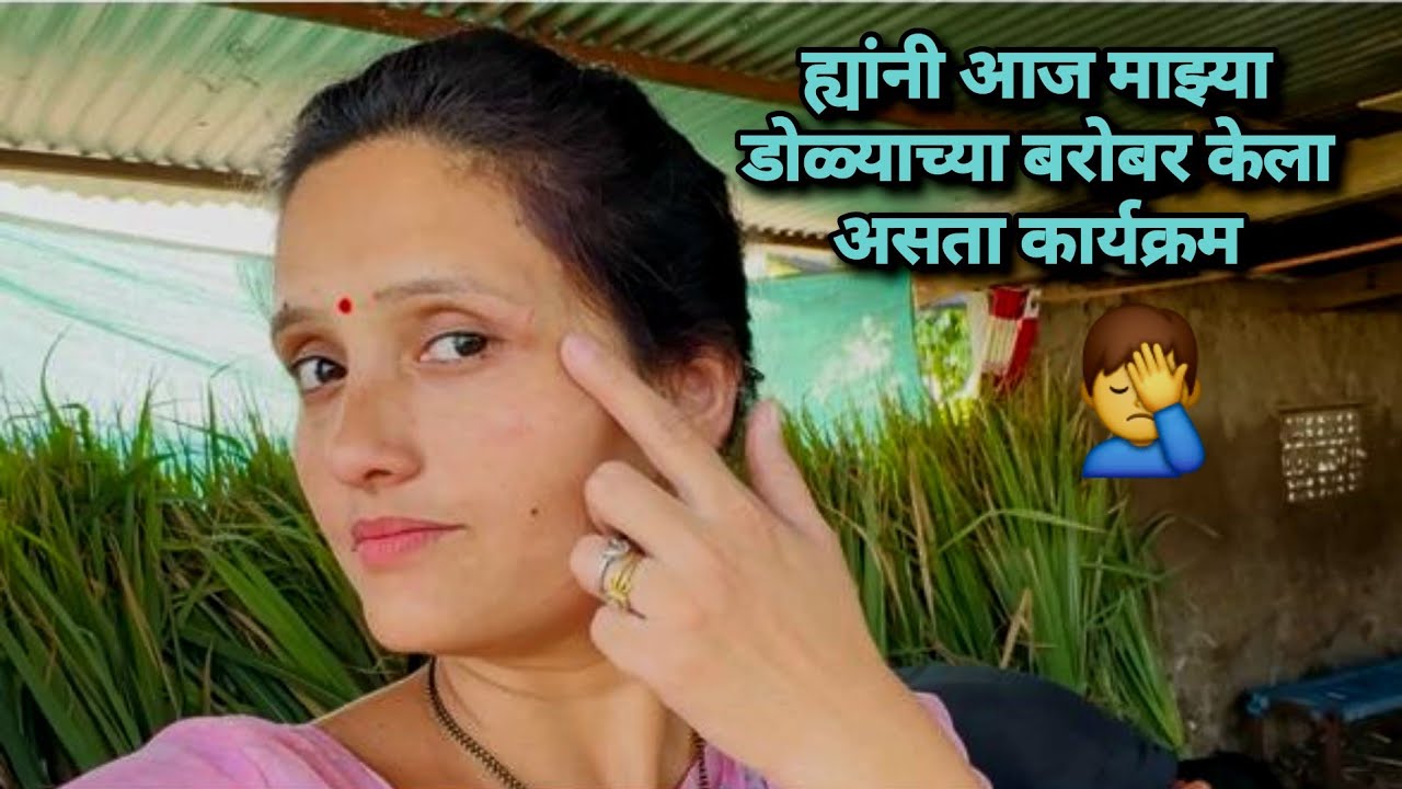 ह्यांनी आज माझ्या डोळ्याचा बरोबर केला असता कार्यक्रम 🤦‍♂️ | Bailgada Sharyat |