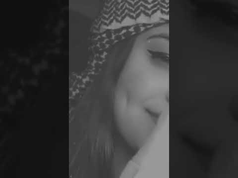 اجمل حالات الواتس قلبي حيل يتوازن جيبوا لي ام الغمازه