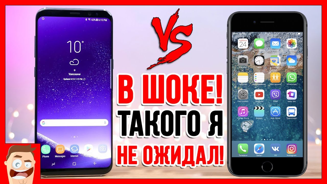 Galaxy S8 Plus превзошел iPhone 7 Plus во главном!