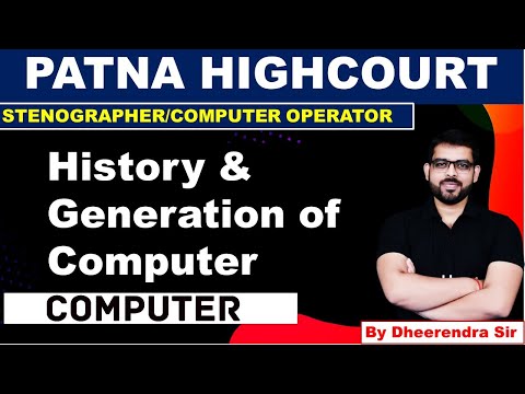 PATNA HIGHCOURT | HISTORY & GENERATION OF COMPUTER |STENOGRAPHER COMPUTER OPERATOR BY DHEERENDRA SIR