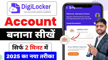 Digilocker account kaise banaye | How to create digilocker account 2025 | digilocker account create