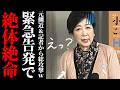 【小池知事の嘘】学歴詐称疑惑を決定づけた側近の爆弾証言。エジプト政府への不透明な利益供与と都民が背負わされる治安リスクの真実