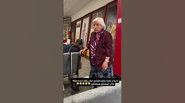 مادر بلند شده میگه بذار اینجارو جمع کنم 
