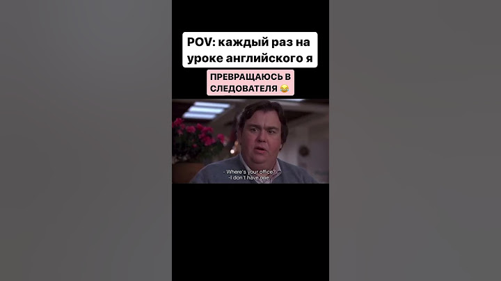 Каждый раз на уроке английского я превращаюсь в …. следователя 😂 #englishteacher #английскийязык