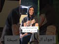 البصرة أجواء البصرة منطقة صبخة العرب حي الأمام حسن