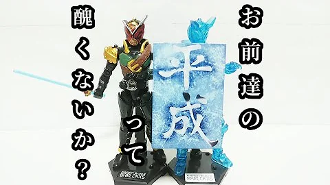 脳内ライドヘイセイバー キャンディトイ事業部って平成じゃないか 装動 バールクス 情報解禁 仮面ライダージオウ 仮面ライダーバールクス Over Quartzer 食玩 装動ブログ リボルケイン Mp3 脳内ライドヘイセイバー キャンディトイ事業部って平成じゃないか 装動 バールクス 情報解禁 仮面ライダージオウ 仮面ライダーバールクス Over Quartzer 食玩 装動ブログ リボルケイン Mp3