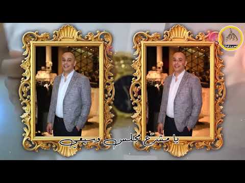 دعوه فرح ابناء ابو نديم الجباوي