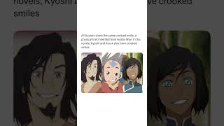 Avatar Wan Started This