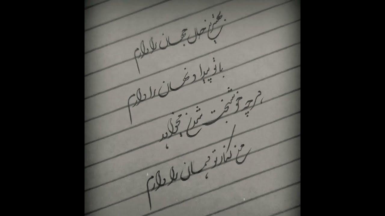 بهترین حال جهان را دارم...🙂🥰 YouTube