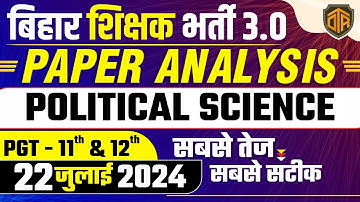 BPSC Teacher Answer Key 2024 | BPSC TRE 3.0 11th-12th Political Science Paper Analysis #polity