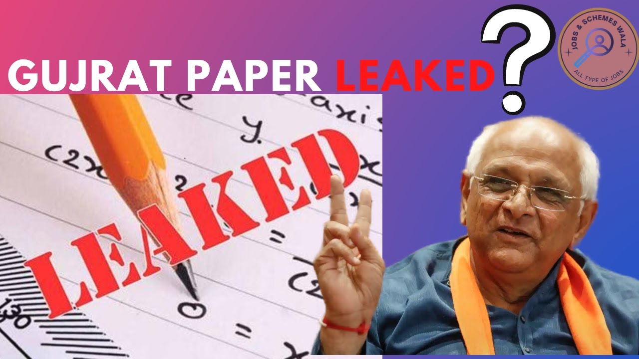 Gujarat paper leak matter Paper leaked Panchayat Junior Clerk