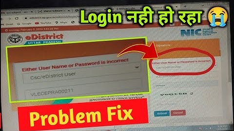 Either User name or password is incorrect edistrict problem fix ! edistrict login problem fix