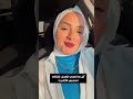 كل ما تحسي انك قلقانه اسمعي الكلام دا mp3