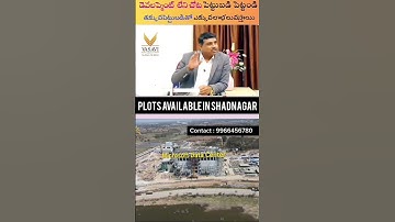 Open plots In Shadnagar..#shorts #yt #checkopenplots #realestate #dtcp #hmda #rera #hyderabad #land