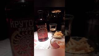 Крутояр, бар Бирюльки и коктейль Вкус Города #миксдринк #shorts