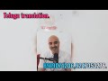 How to get rid of pride1151 liveby anant pateldevi in telugu