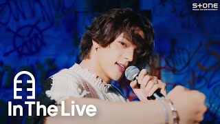 [In The Live] [4K] 김우진  어른아이 (On My Way)인더라이브, Stone LIVE