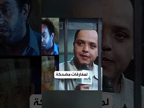هابي نيو يير يا عم سعيد