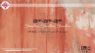 Video thumbnail of "ശുദ്ധ,ശുദ്ധ,ശുദ്ധ | Shudha, Shudha, Shudha-CSI East Parade Malayalam Choir, Bangalore"