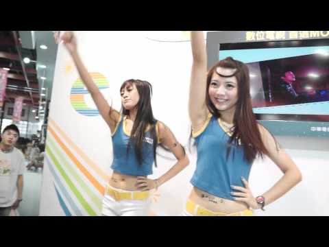 2012台北多媒體大展-中華電信