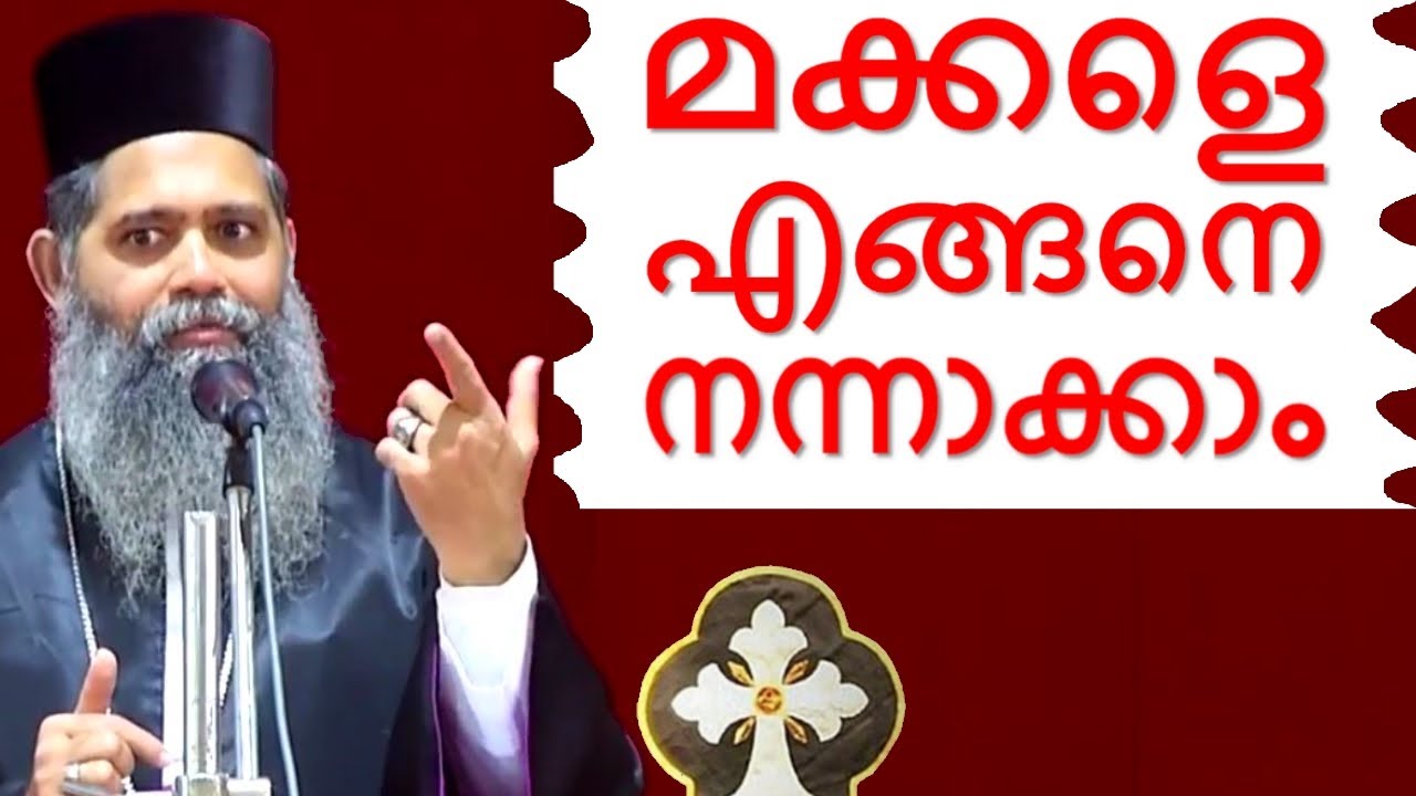 Malayalam Christian Devotional speech Palarivattom | Best non stop hit bible convention dhyanam