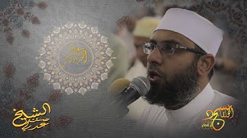 ختمة رمضان 1439 | الشيخ حسن عدلي - تلاوة " الجزء الثاني من سورة البقرة "