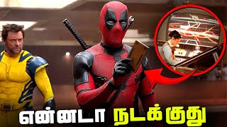 Deadpool and Wolverine happens before Loki Season 2 ?? (தமிழ்)