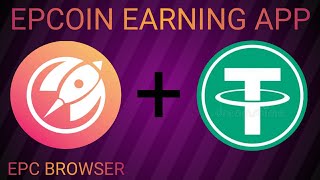 EPC Browser APP || epcoin earning app || Verified airdrop🤑🤑🤑 screenshot 3