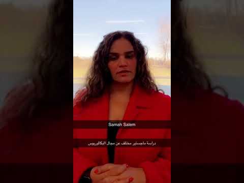 فيديو: ما الوظائف التي يمكنك الحصول عليها بدرجة البكالوريوس في العلوم البيئية؟