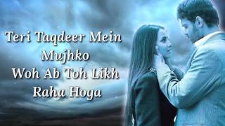 Tera Hi Bas Hona Chahoon Lyrics | Haunted 3D | Jojo, Najam Sheraz | Chirantan Bhatt | Junaid Wasi | Resimi