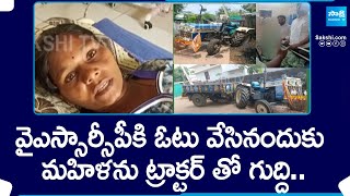 TDP Leader Attack on Women at Atkur Krishna District | Vallabhaneni Vamsi |@SakshiTV