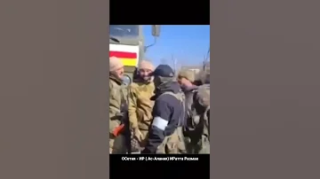 ИРатта разма Ас Алания объединяйся 