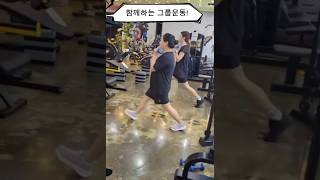 #천안와이짐 #땀샘 폭발#그룹PT#30분운동전신 #근력 및 근지구력 운동, 심폐지구력 운동. 준비 운동부터 정리 운동까지 28분이면 끝❗️