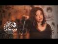 فيروز كراوية حب ساعة    3