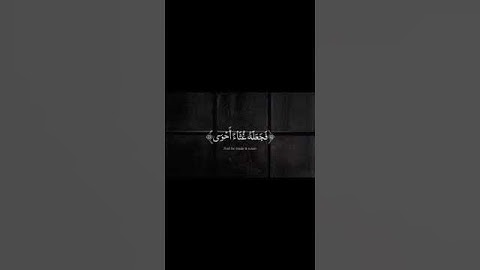 تلاوه هادئه ومريحه للقلب من سورة " الأعلى " للقارئ عبدالرحمن مسعد 🌿💚