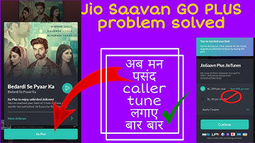 Jiosaavan Go Plus Problem Solved| Jiosaavan Caller Tune Kaise Lagaye| JioSavan Caller Go Pro 2021
