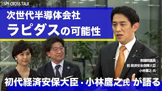 小林康之「新しい始まり」 覚悟を決めて「明るい将来」を語ろう！「新機軸」が見据える現在