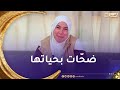 الأثر الطيب رفضت الزواج لتعتني بوالدتها المريضة هكذا تم تكريمها الأثر الطيب رفضت الزواج لتعتني بوالدتها المريضة هكذا تم تكريمها