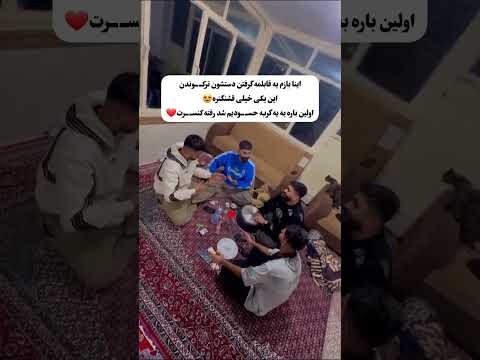 ویدیو کامل توی کانال ریمیکس قابلمه ای ریمیکس رپ رقص کلیپ خنده