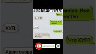 Как выходит?? #subscribe #юмор #смех #effect #анекдот #топ