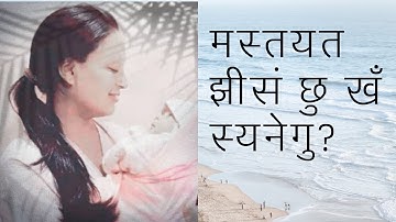 Motivational Speech in Newari Language Part 9