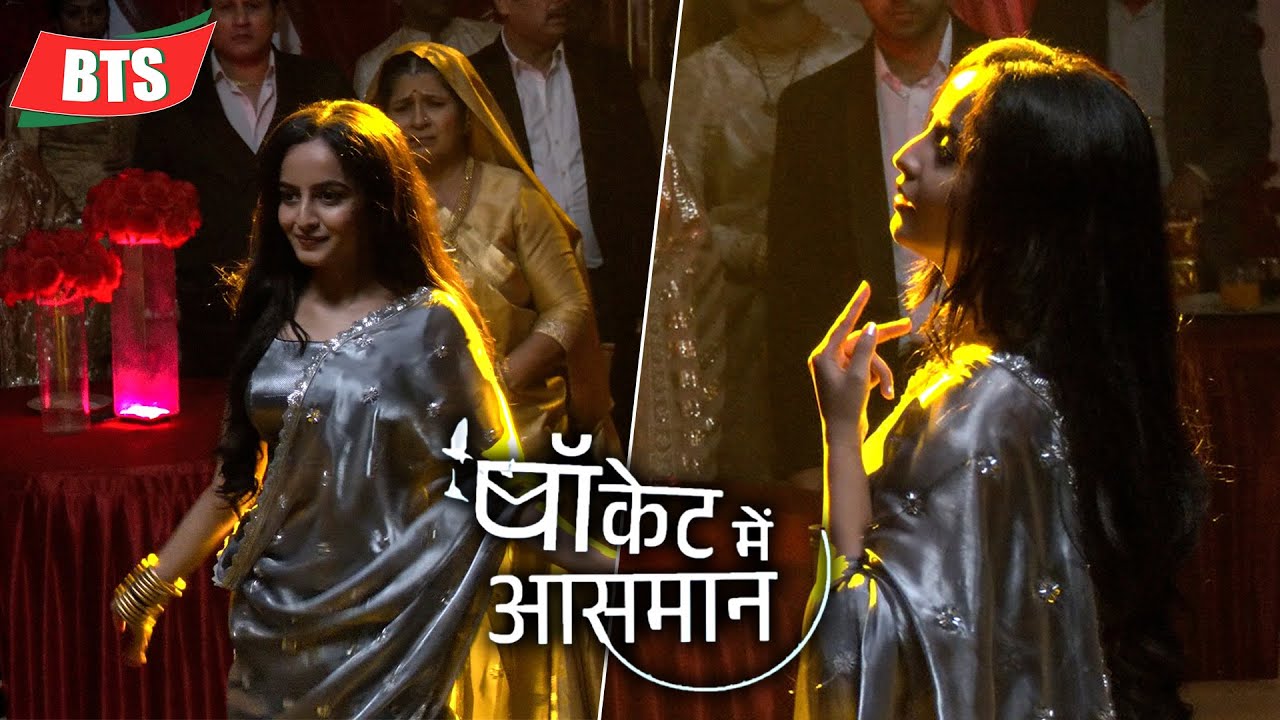 Pocket Mein Aasman | Pinky ने किया Romantic Dance 💃👀😍 | BTS